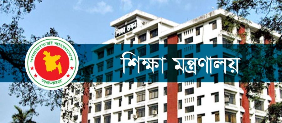 এখনও ডিসেম্বরের বেতন পাননি এক লাখ ২৪ হাজার শিক্ষক-কর্মচারী